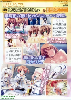 Page 58 of Pasocom Paradise 2009-08 Vol. 207