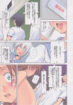 Page 34 of Ijimete Ii Ko