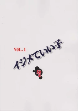 Page 42 of Ijimete Ii Ko