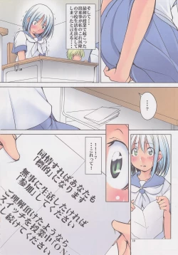 Page 9 of Ijimete Ii Ko