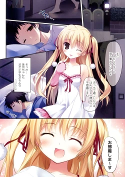 Page 2 of Karofulmix EX7