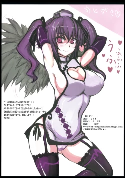 Page 9 of Hatate-chan Maji Himopan!