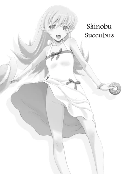 Page 2 of Kyuuketsu Monogatari