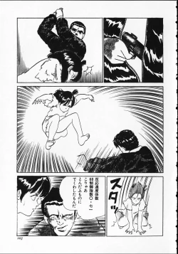 Page 107 of Otona nanka Daikkirai!!