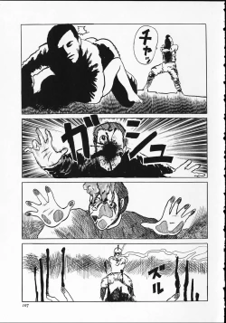 Page 111 of Otona nanka Daikkirai!!