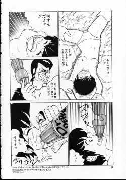 Page 56 of Otona nanka Daikkirai!!