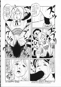 Page 80 of Otona nanka Daikkirai!!