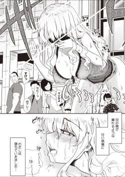 Page 11 of Naked Idol