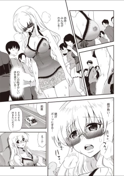 Page 9 of Naked Idol