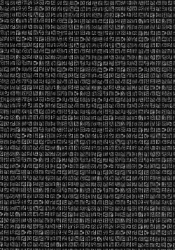 Page 16 of KI-HANCOCK