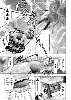 Page 53 of 刹利の姦碌