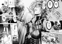 Page 57 of 刹利の姦碌