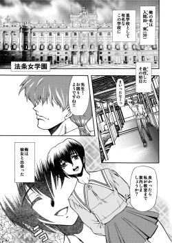 Page 5 of 刹利の姦碌