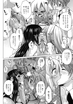 Page 186 of IDOL X IDOL