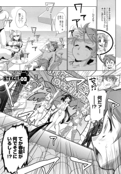 Page 57 of IDOL X IDOL