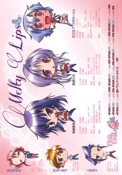 Page 6 of IDOL X IDOL