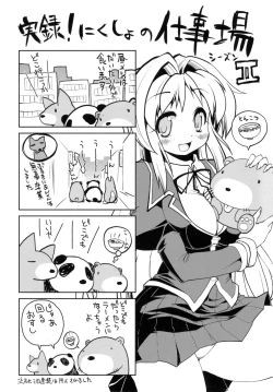 Page 82 of IDOL X IDOL