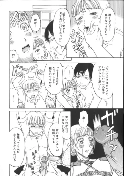 Page 114 of Kinshin Kanin Dokuhon