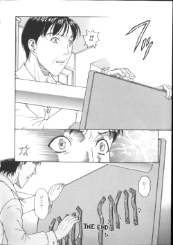 Page 162 of Kinshin Kanin Dokuhon