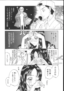 Page 180 of Kinshin Kanin Dokuhon