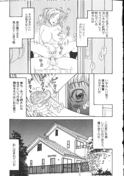 Page 31 of Kinshin Kanin Dokuhon