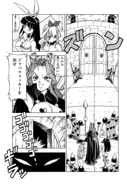 Page 175 of Mesu Neko - Maid Cats Story