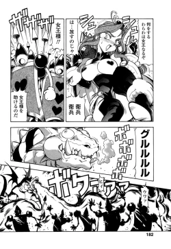 Page 184 of Mesu Neko - Maid Cats Story