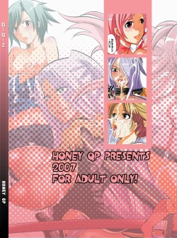 Page 60 of Nee Nee 2