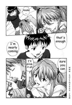 Page 4 of Kakioroshi