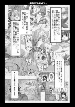Page 2 of Yuusha vs.