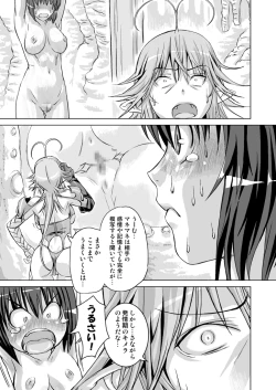 Page 31 of Yuusha vs.