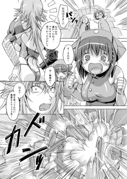Page 33 of Yuusha vs.