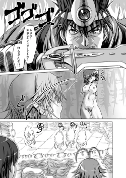 Page 35 of Yuusha vs.