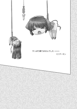 Page 37 of Yuusha vs.