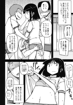 Page 4 of TS : Kare ga Kanojo ni Kawattara