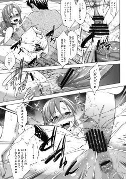 Page 23 of Ai no Katachi