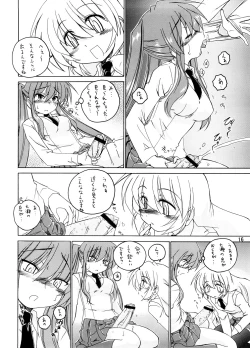 Page 15 of Manga Sangyou Haikibutsu 13