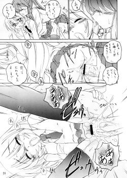 Page 30 of Manga Sangyou Haikibutsu 13