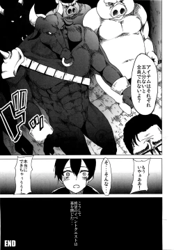 Page 22 of Netorare Art Online