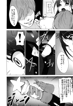 Page 9 of Dosukebe Cinderella Shimamura Uzuki