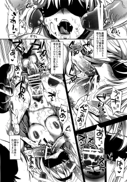 Page 20 of R Shoku 2B