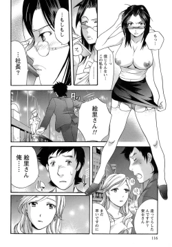 Page 117 of Honey na Mainichi - Everyday of Honey.