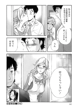 Page 143 of Honey na Mainichi - Everyday of Honey.