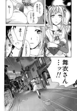 Page 49 of Honey na Mainichi - Everyday of Honey.
