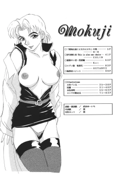 Page 4 of NEXT Climax Magazine 10