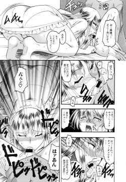 Page 191 of Comic Shingeki 2007-01