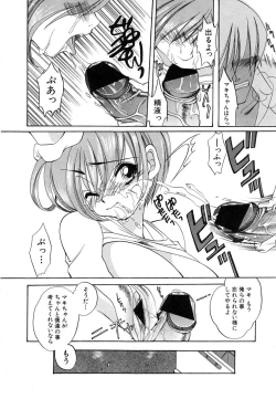 Page 280 of Comic Shingeki 2007-01