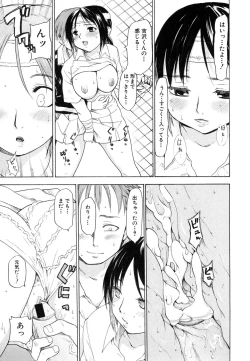 Page 61 of Comic Shingeki 2007-01