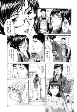 Page 71 of Comic Shingeki 2007-01