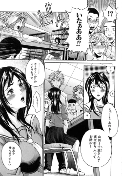 Page 93 of Comic Shingeki 2007-01